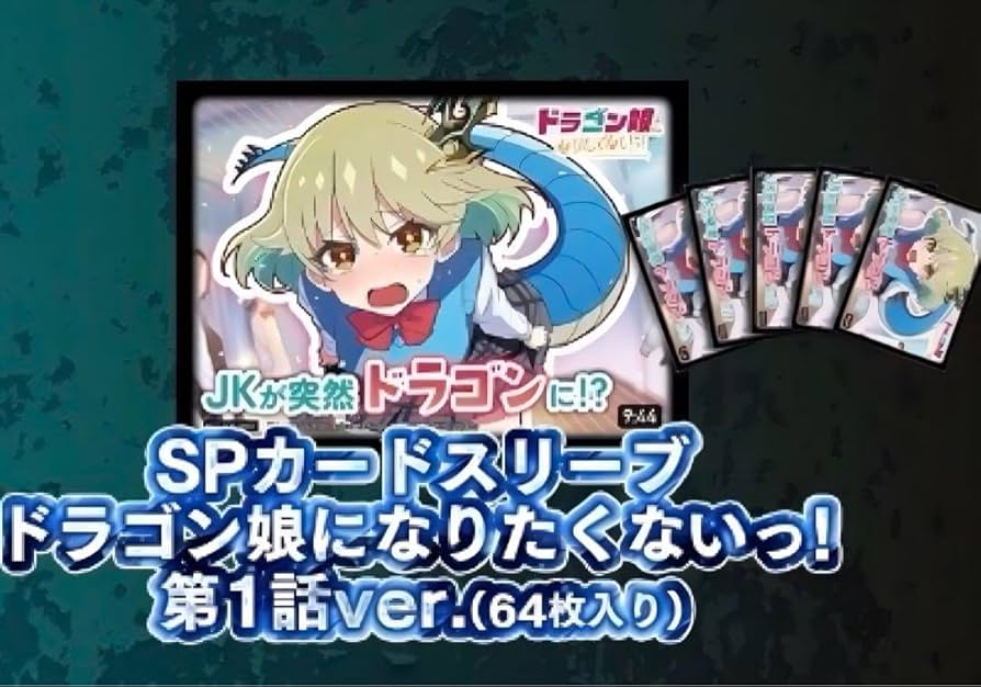 Amazon.co.jp: 削れ王道のスクラッチ 超ドリームキャンペーン SP